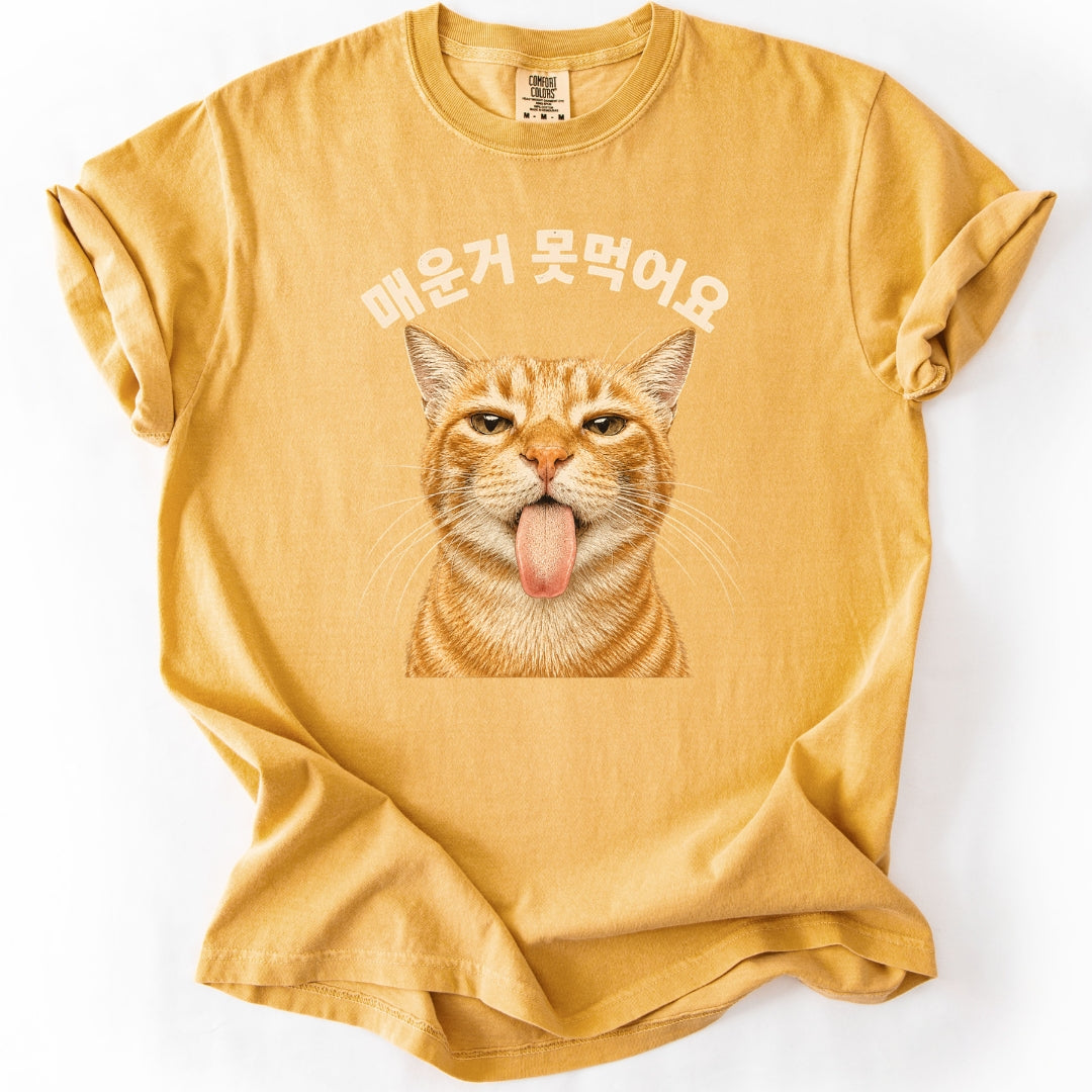 매운거 못먹어요 (I Can't Eat Spicy) Korean Cat T-Shirt