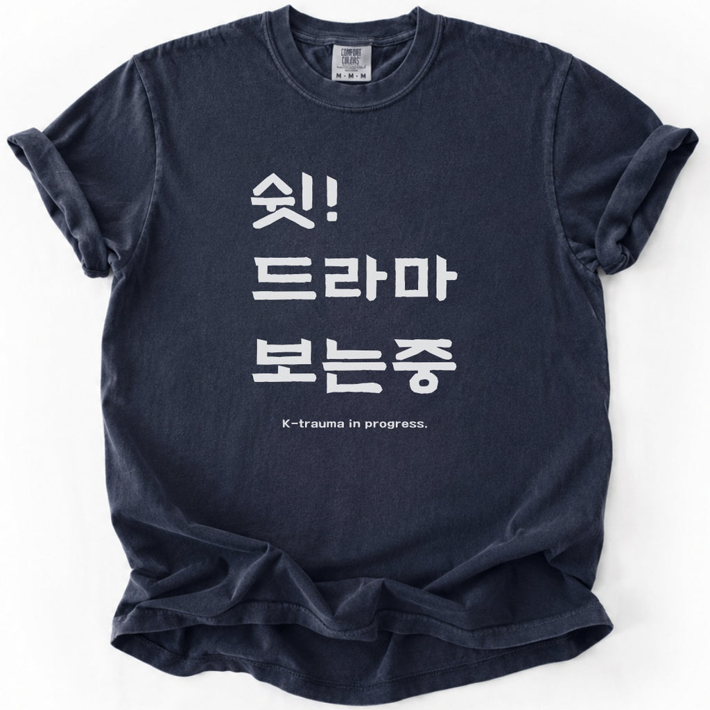K-Trauma in Progress K-Drama T-Shirt