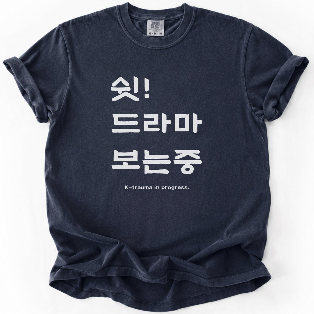 K-Trauma in Progress K-Drama T-Shirt