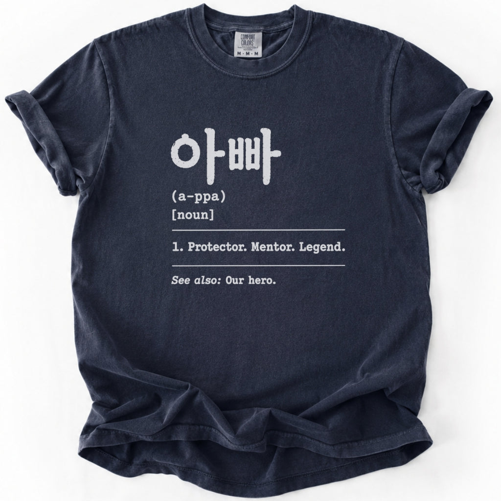 아빠 (A-ppa) Definition K-Dad T-Shirt