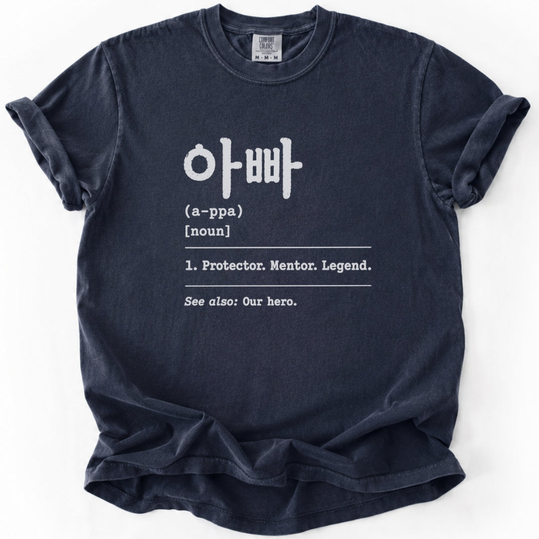 아빠 (A-ppa) Definition K-Dad T-Shirt