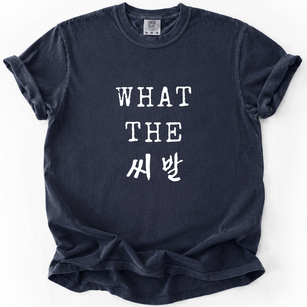 What The 씨발 Korean Humor T-Shirt