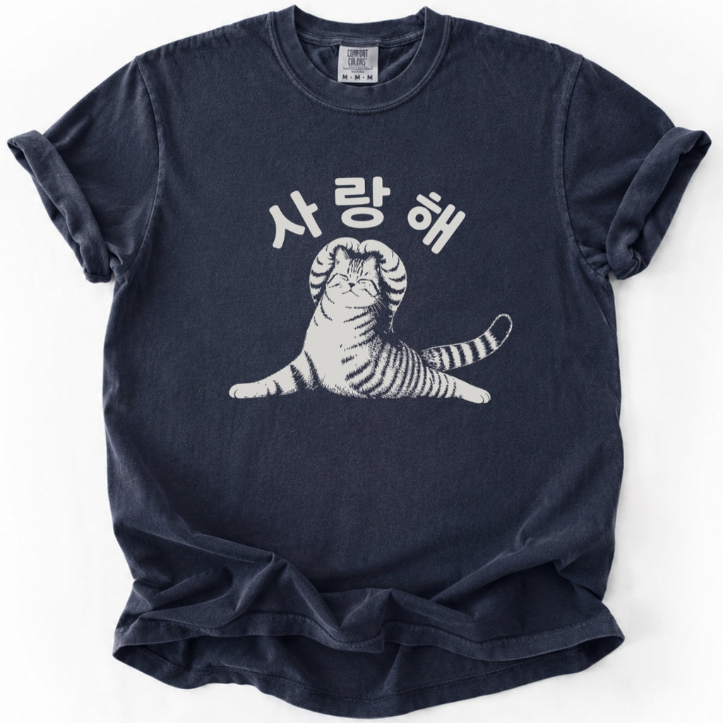 사랑해 (I Love You) Korean Cat T-Shirt