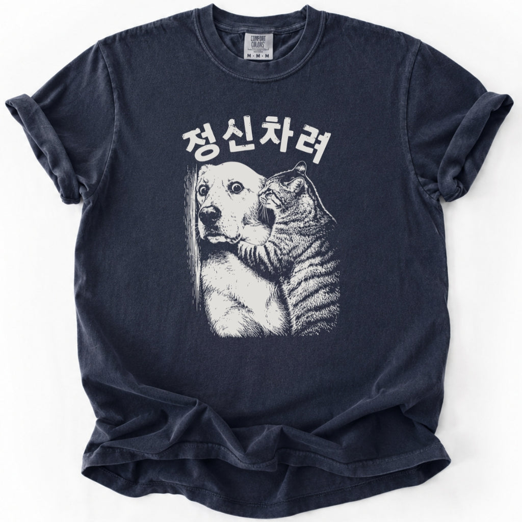 정신차려 (Snap out of it) Funny Korean T-Shirt