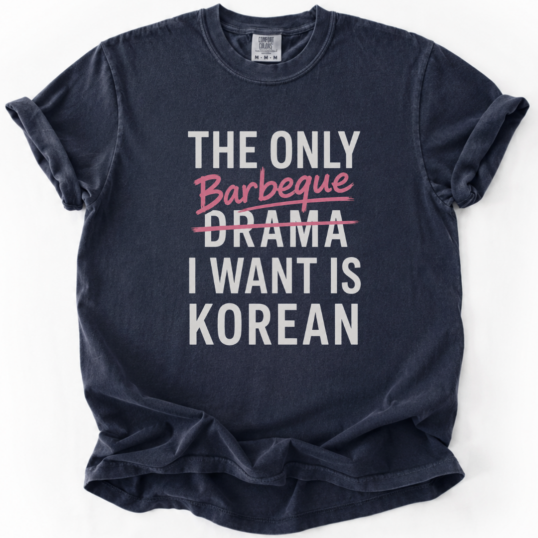 The Only Barbeque I Want | K-BBQ K-Drama Fan T-Shirt