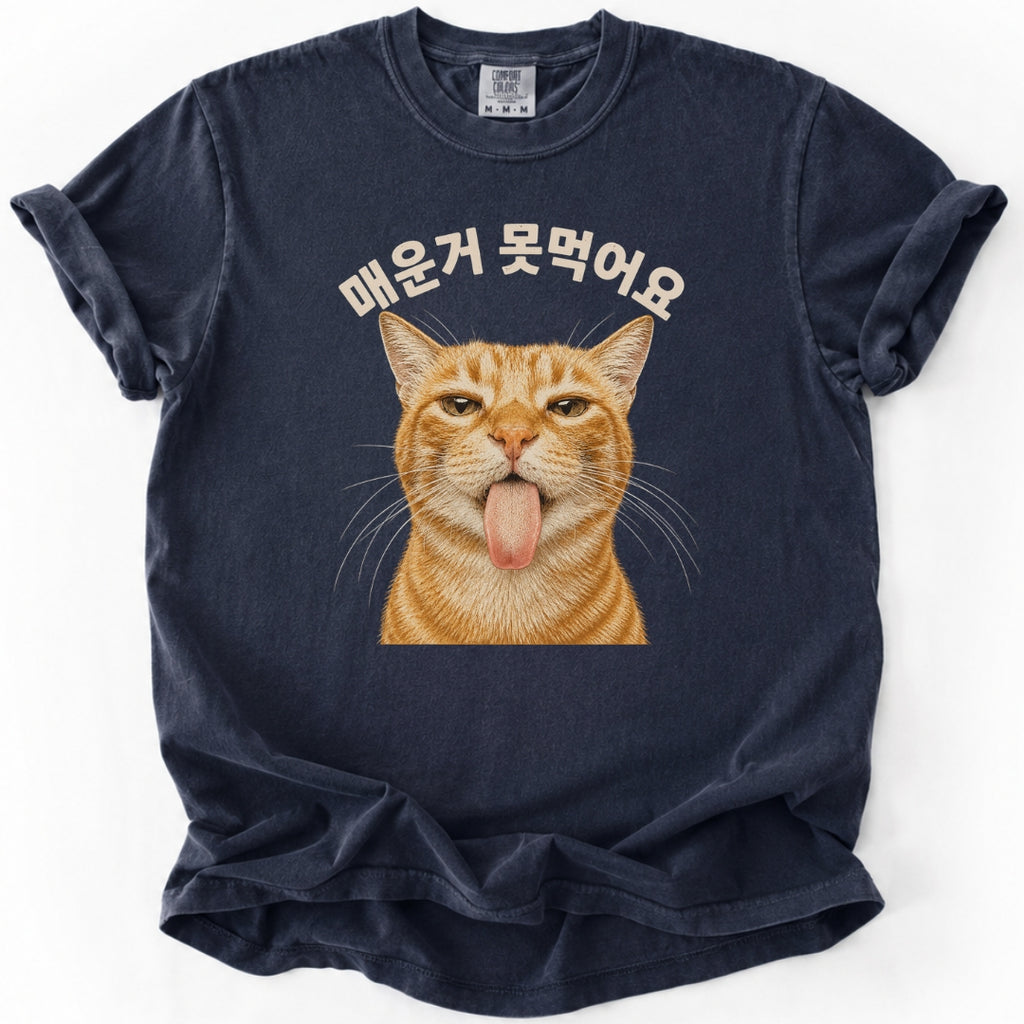 매운거 못먹어요 (I Can't Eat Spicy) Korean Cat T-Shirt
