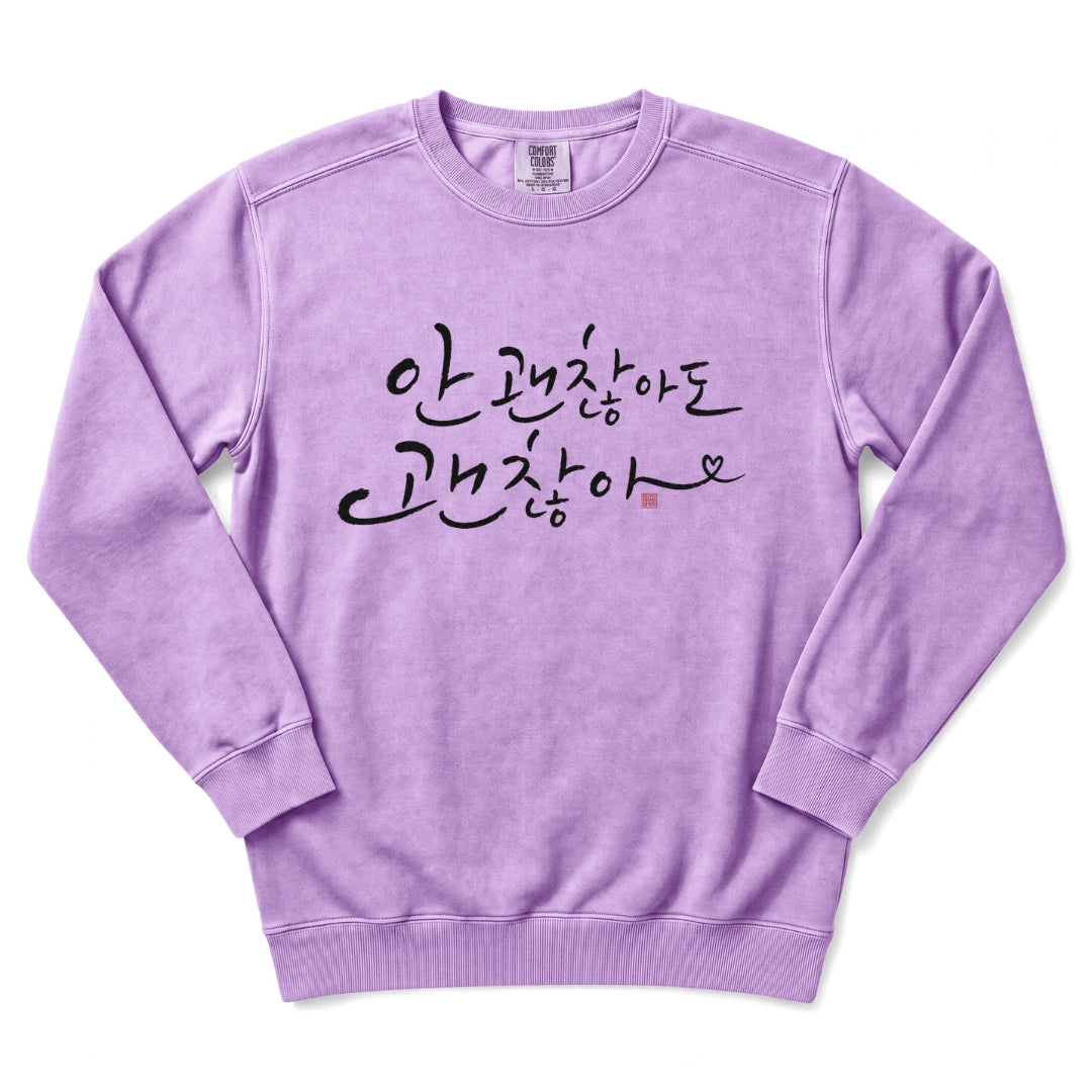 Okay Not To Be Okay Korean Calligraphy Sweatshirt