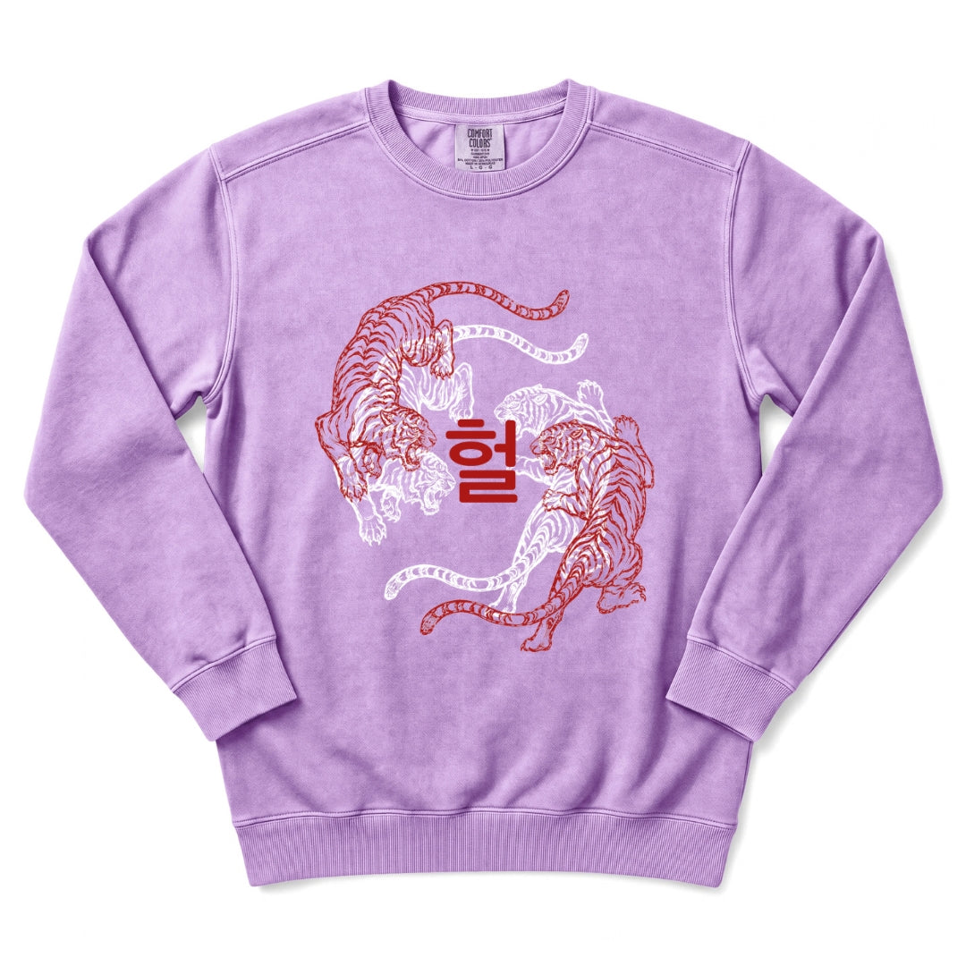 Korean Tiger Heol 헐 Sweatshirt