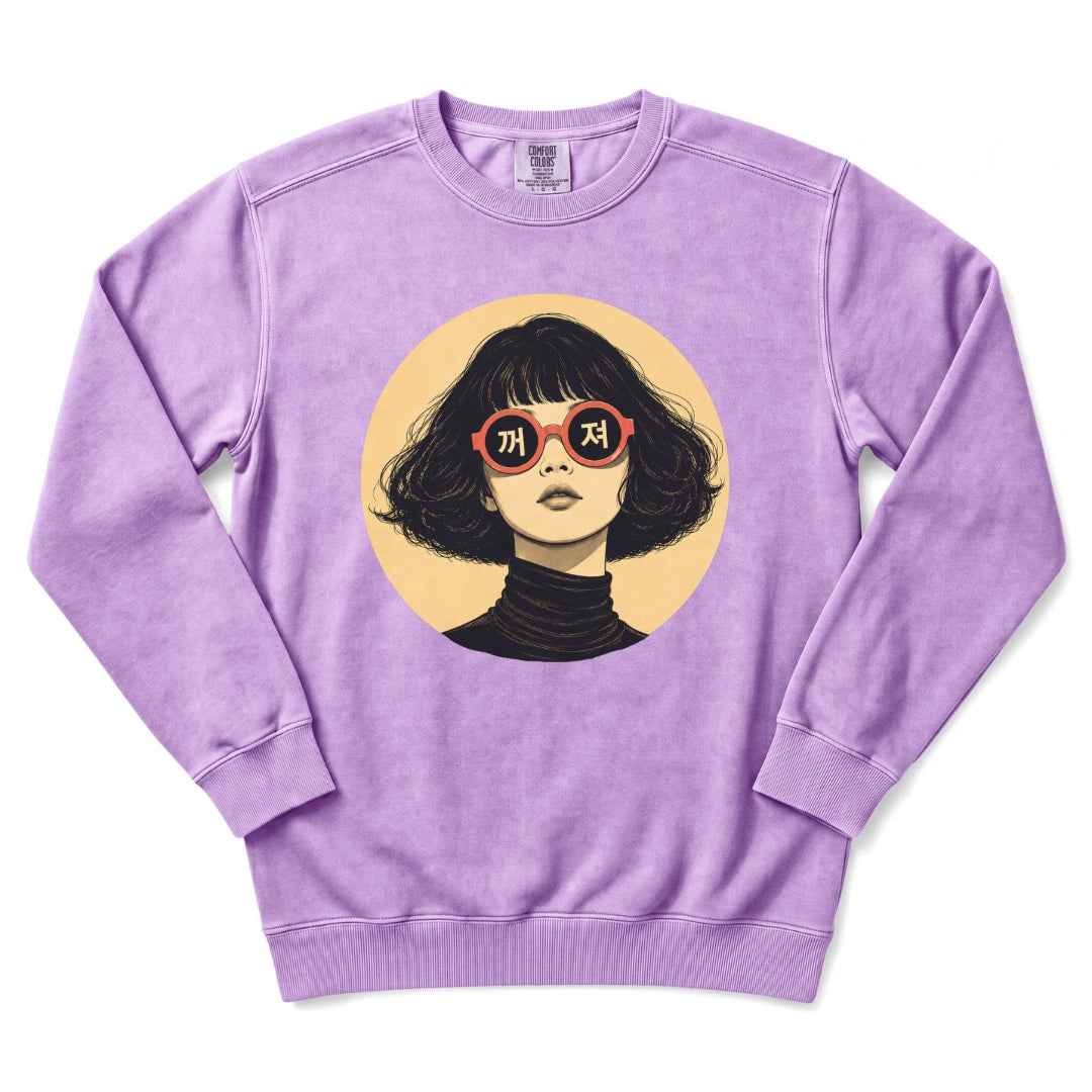 꺼져 (Go Away) Korean Boundary Sweatshirt