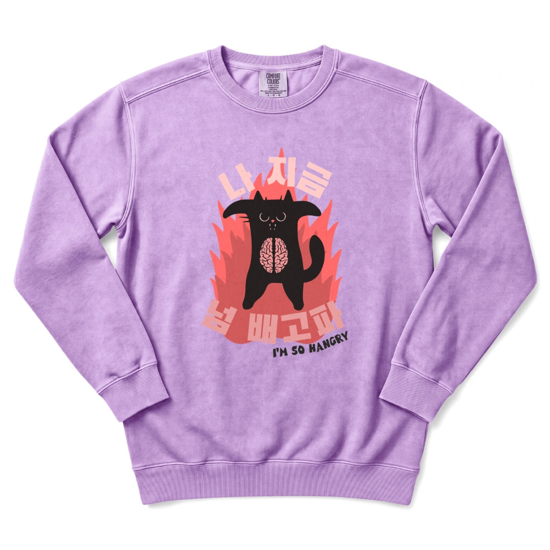 나 지금 넘 배고파 Hangry Korean Cat Sweatshirt