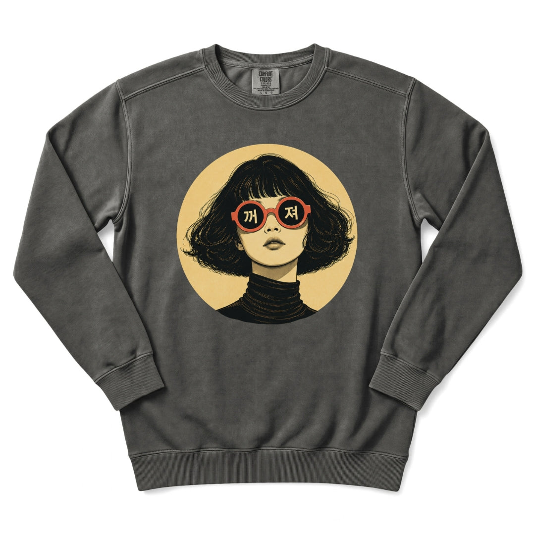 꺼져 (Go Away) Korean Boundary Sweatshirt