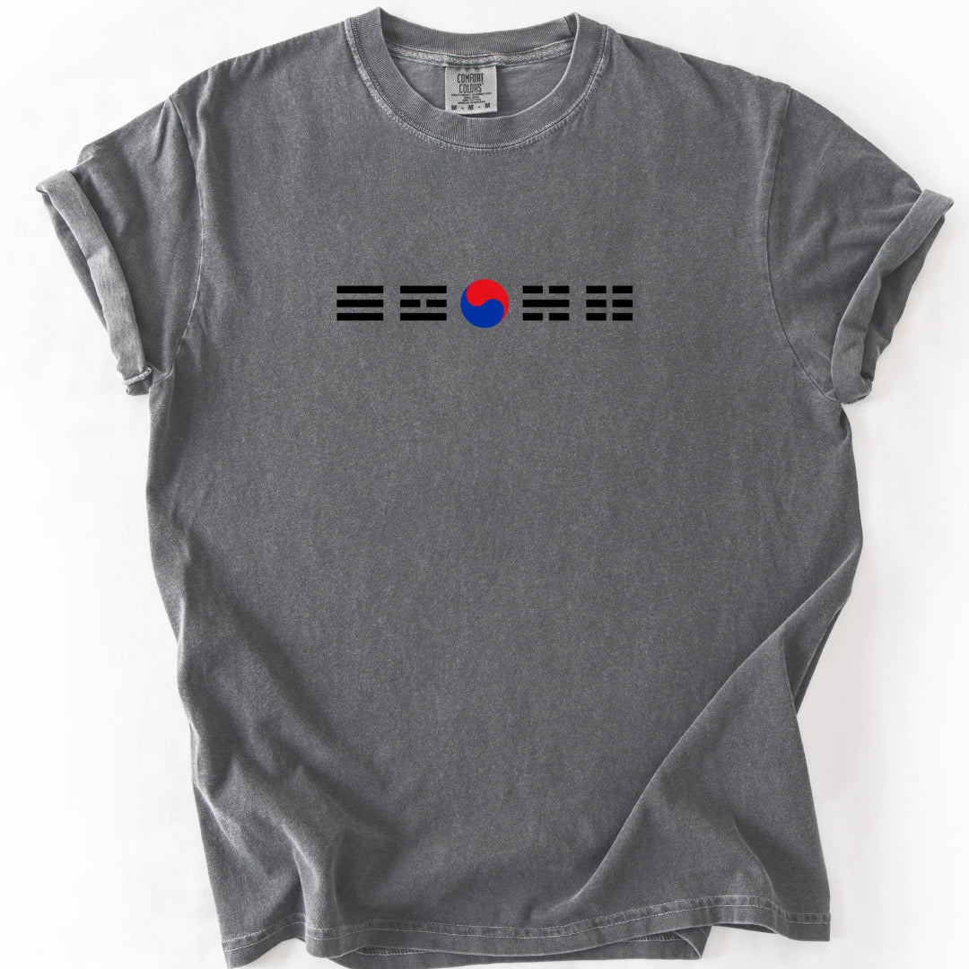 Taegeuk Korean Flag T-Shirt