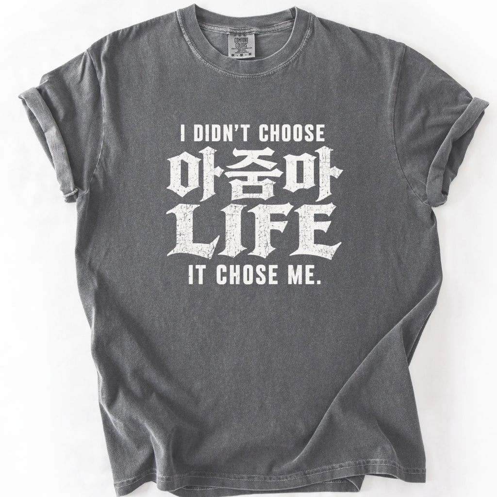 Ajumma Life Chose Me | Funny Korean T-Shirt