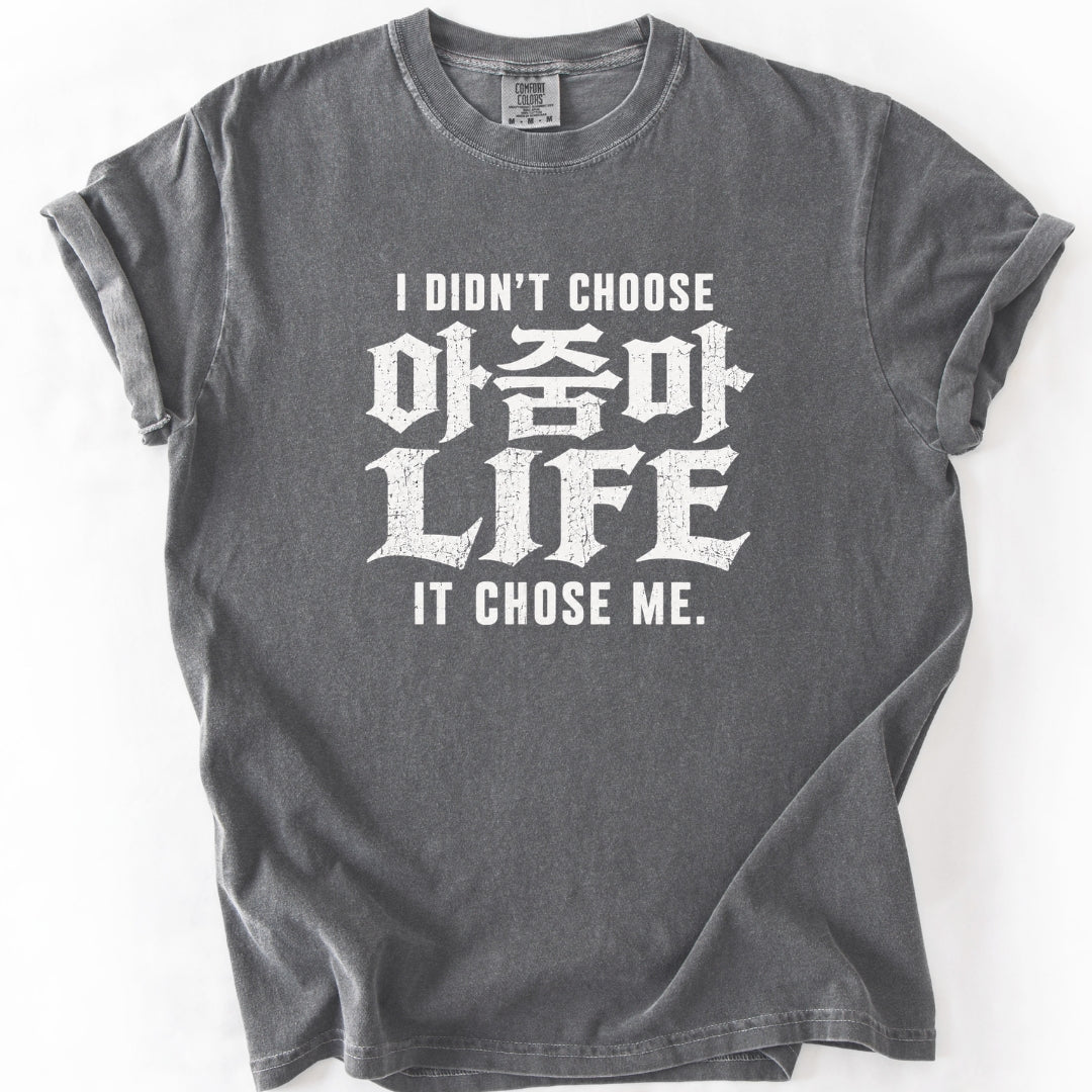 Ajumma Life Chose Me | Funny Korean T-Shirt