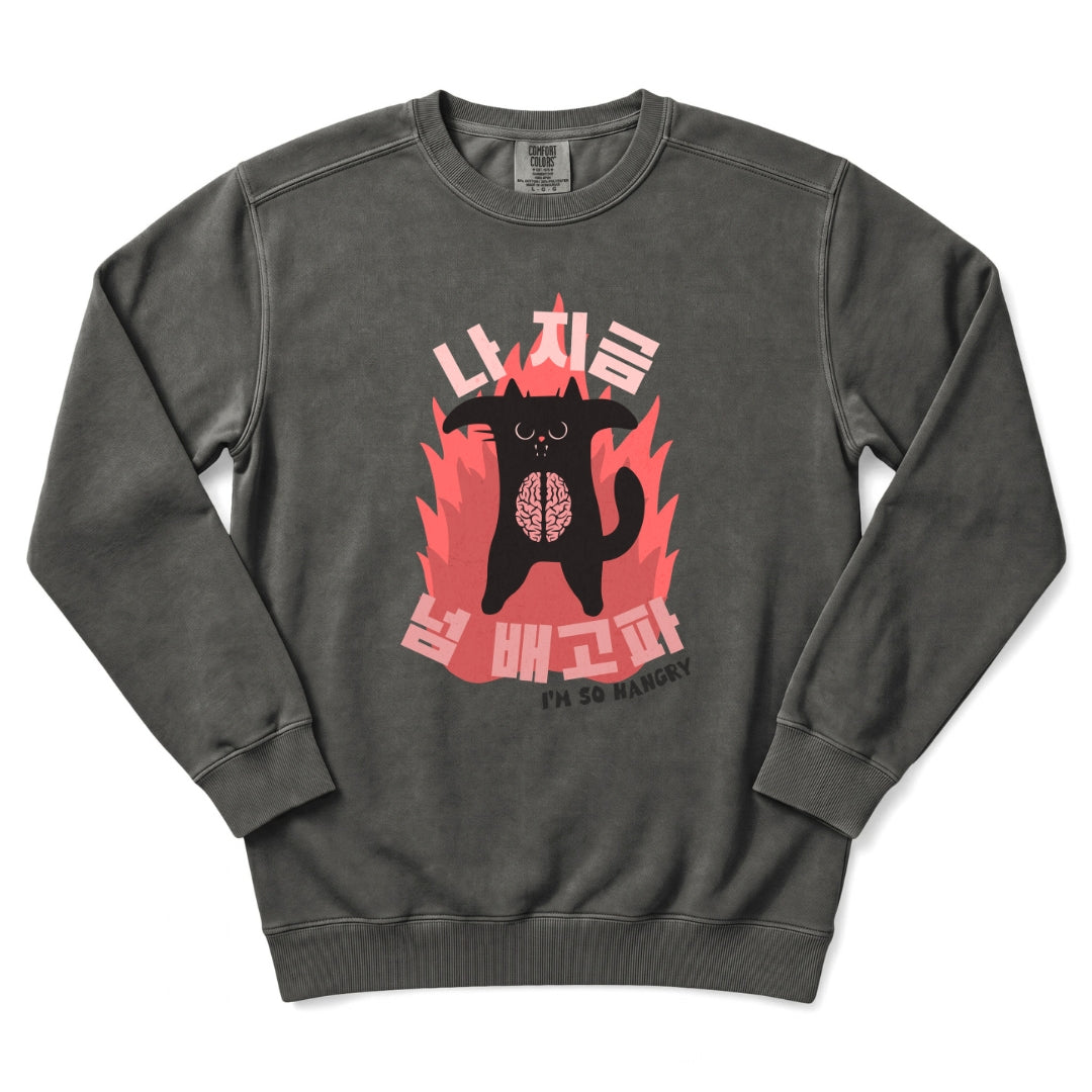 나 지금 넘 배고파 Hangry Korean Cat Sweatshirt