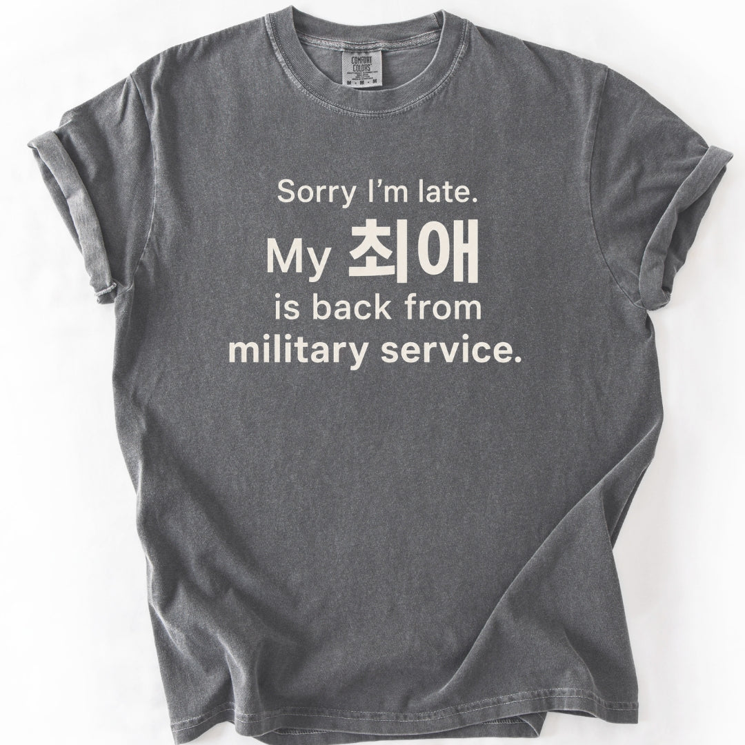 Sorry I'm Late. My Bias Is Back | Funny K-Pop T-Shirt