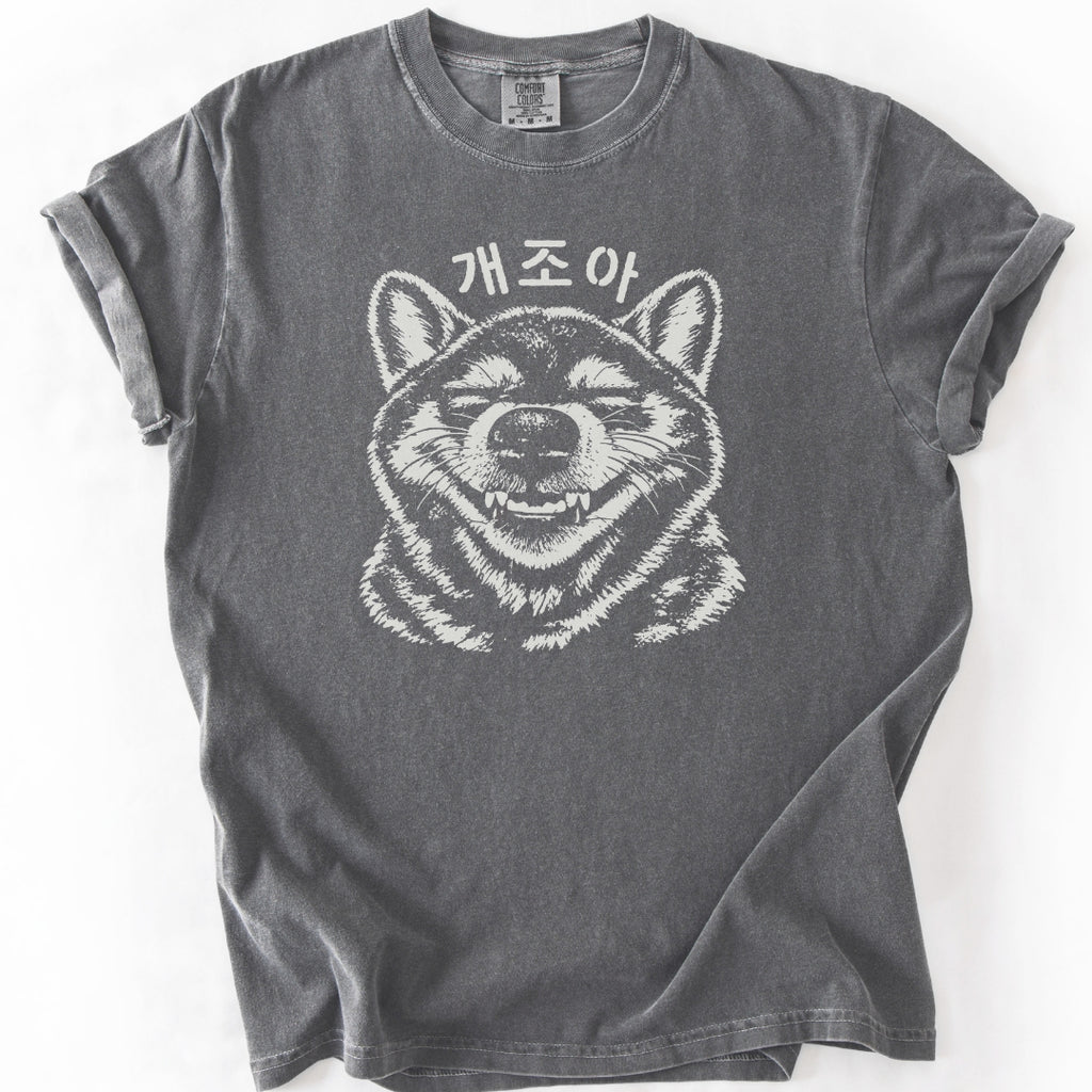 개조아 Dog Happy T-Shirt