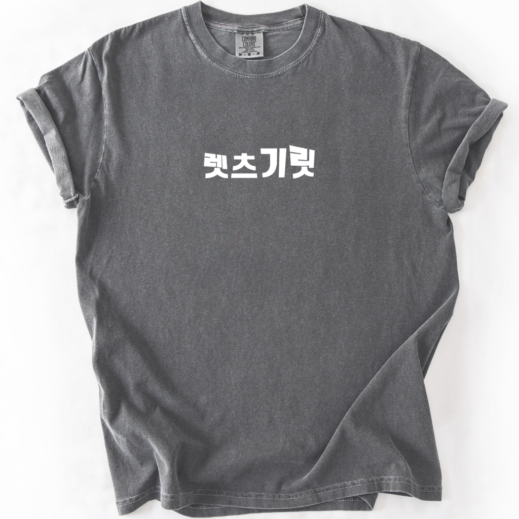 Let's get it Korean T-shirt