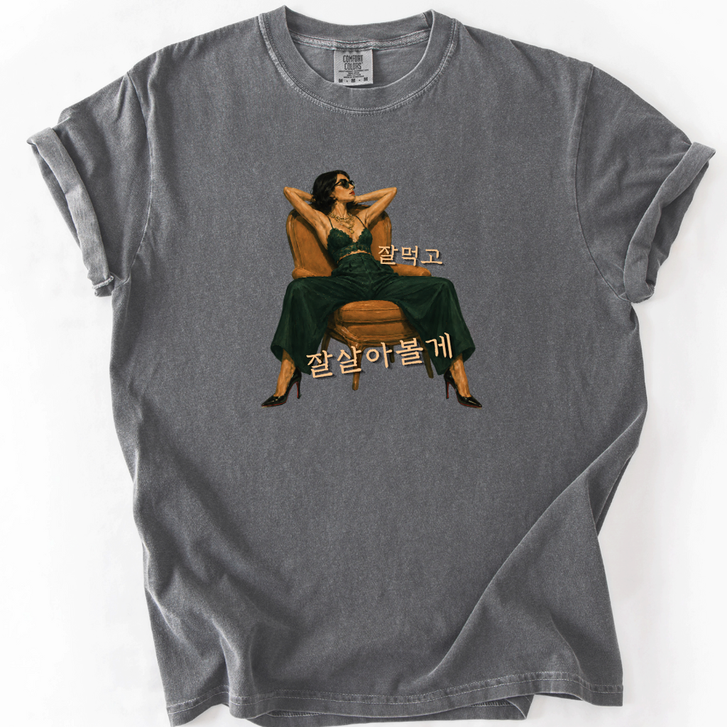 잘먹고 잘살아볼게 (She'll live happily ever after) Korean T-Shirt