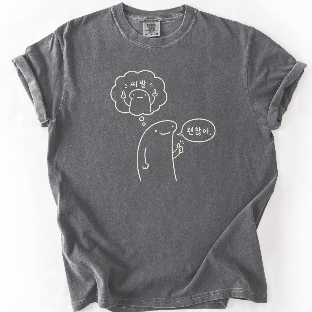 Inside Ssibal Outside Gwenchanah Funny Korean T-Shirt