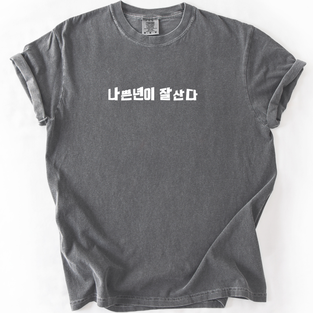 Bad Girls Live Long T-shirt