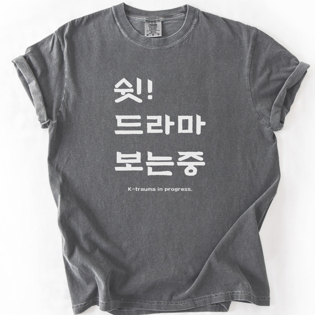 K-Trauma in Progress K-Drama T-Shirt