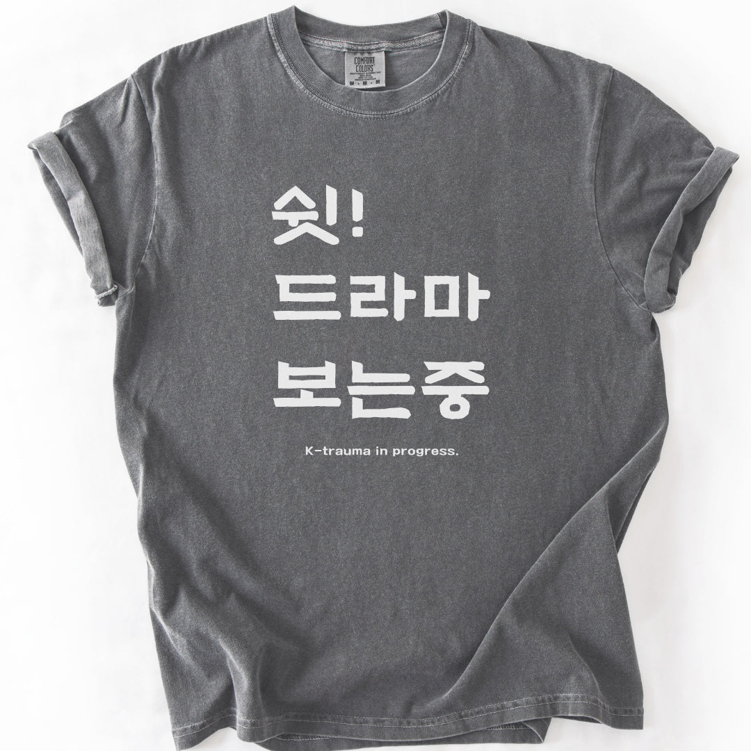 K-Trauma in Progress K-Drama T-Shirt