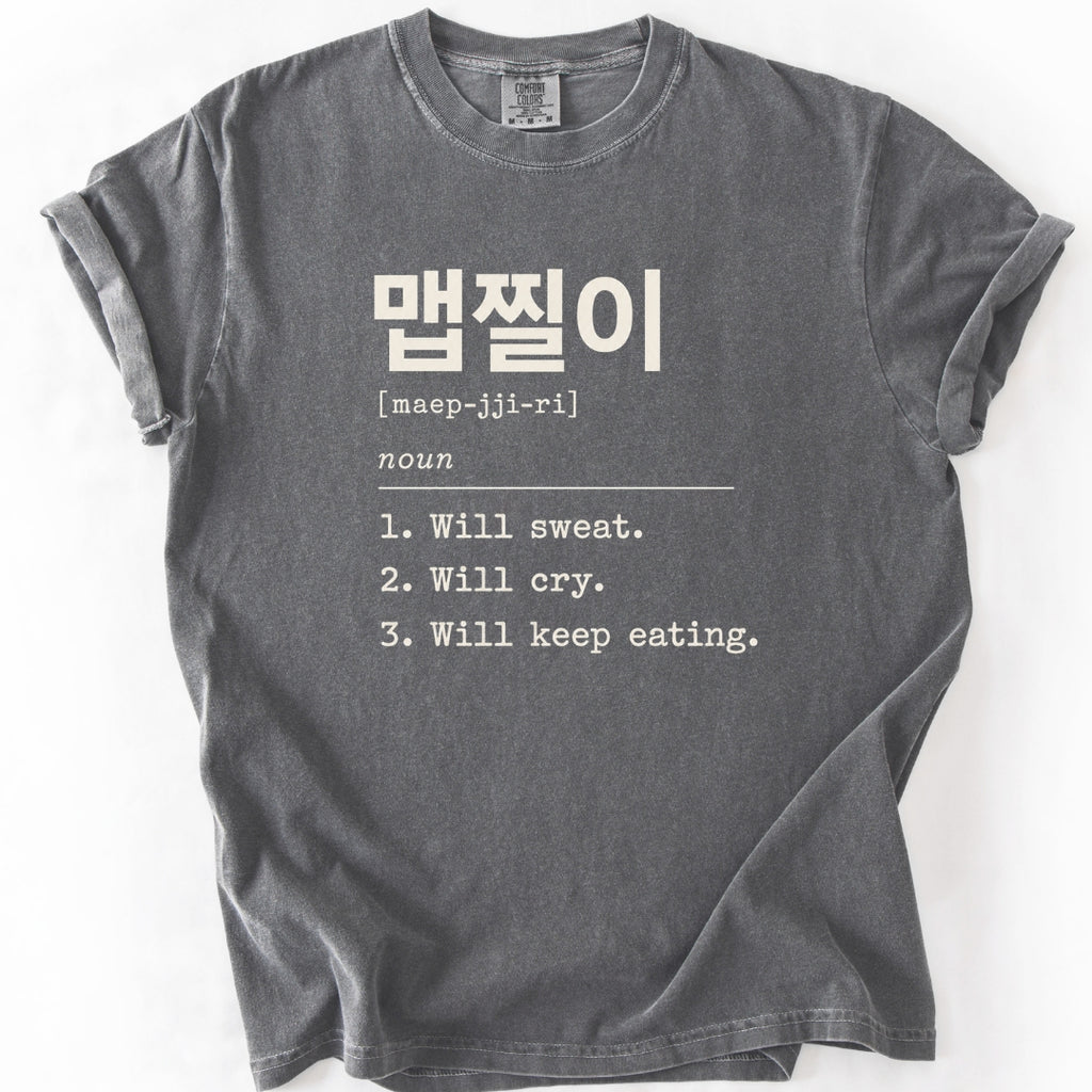 맵찔이 | Korean Spice Weakling Definition T-Shirt