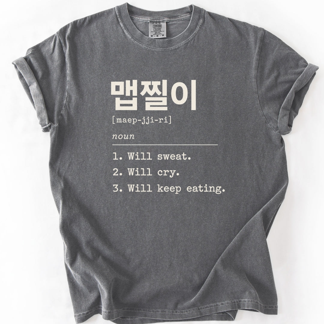 맵찔이 | Korean Spice Weakling Definition T-Shirt