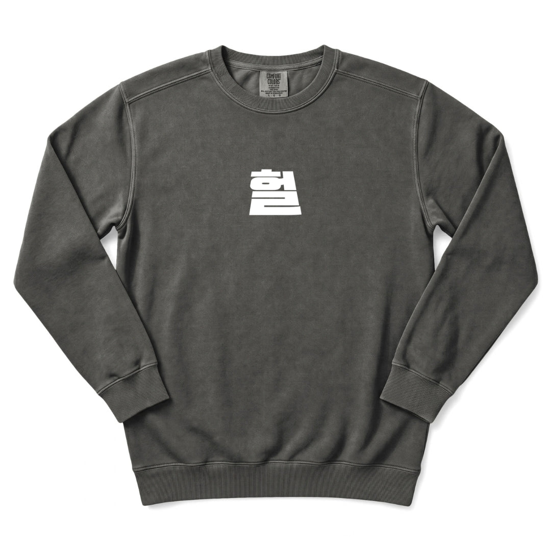 헐 OMG Korean Sweatshirt