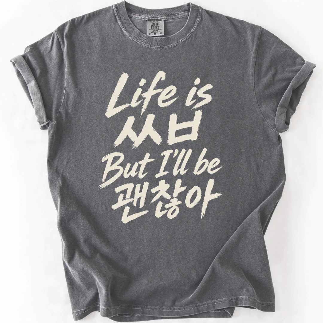 Life is ㅆㅂ But I'll Be 괜찮아 T-Shirt