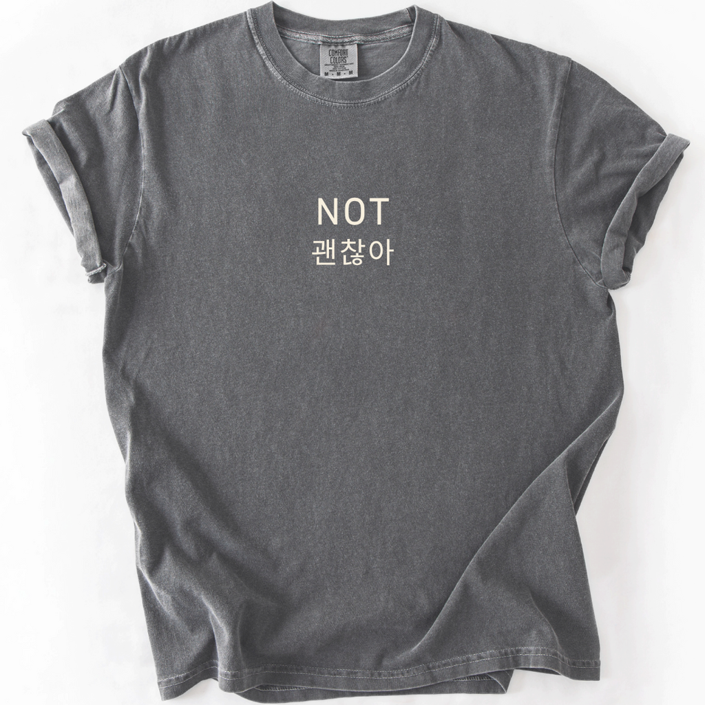 NOT 괜찮아 Korean Humor T-Shirt