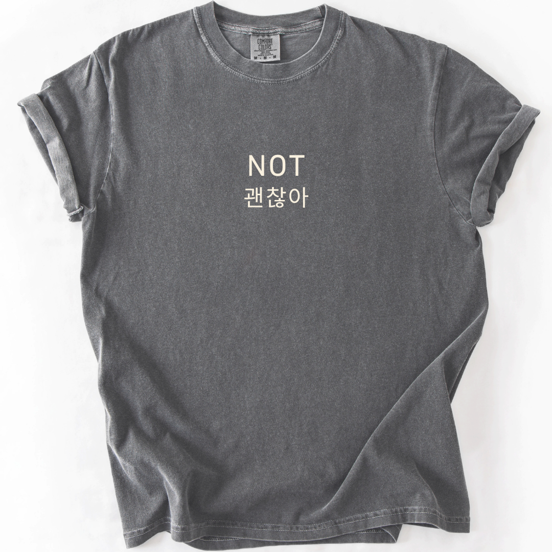 NOT 괜찮아 Korean Humor T-Shirt