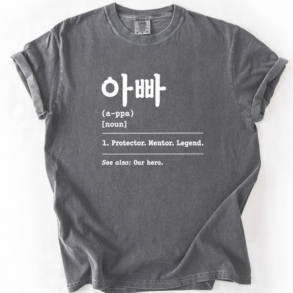 아빠 (A-ppa) Definition K-Dad T-Shirt