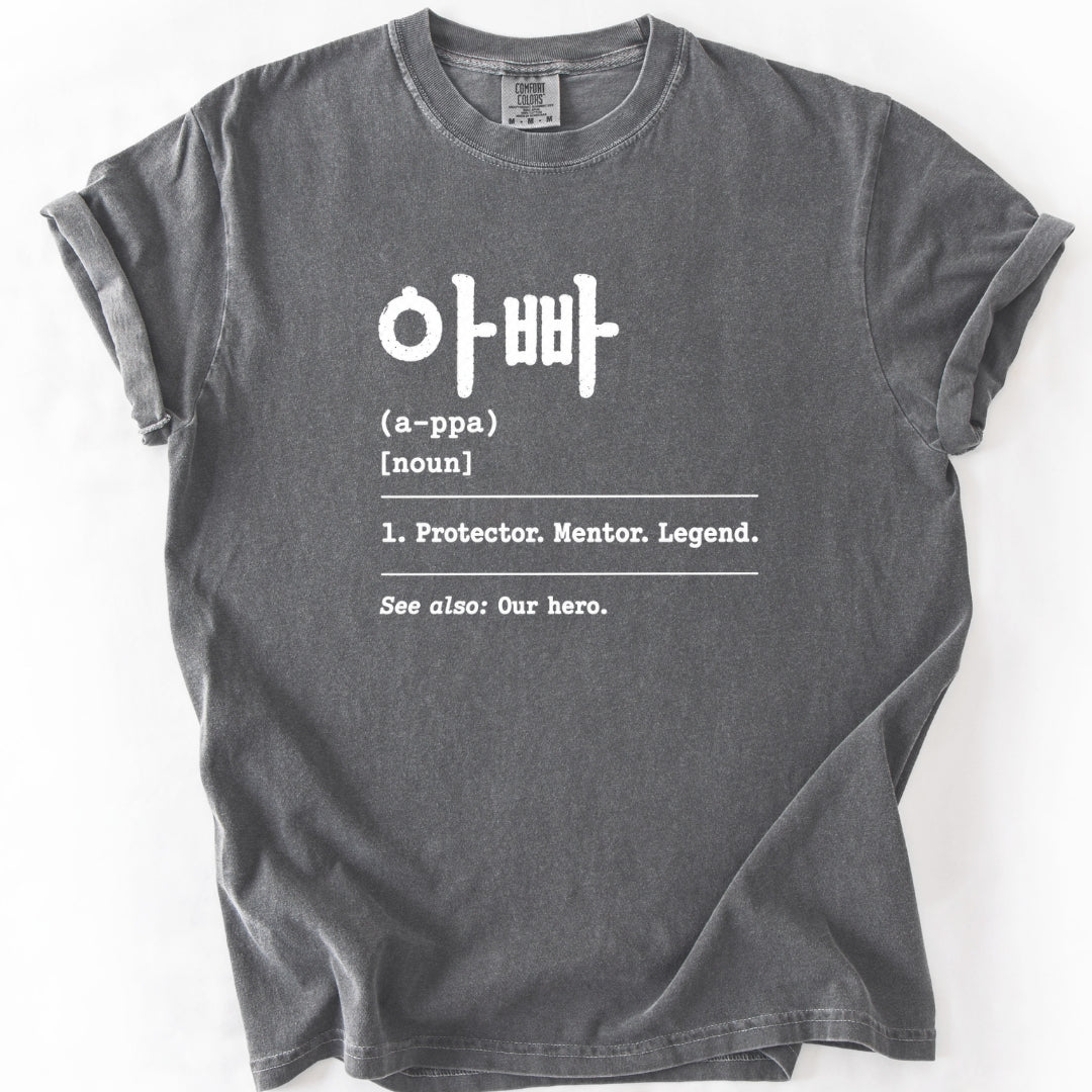 아빠 (A-ppa) Definition K-Dad T-Shirt