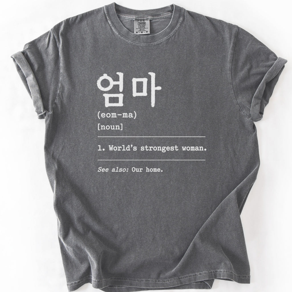 엄마 (Eom-ma) Definition K-Mom T-Shirt