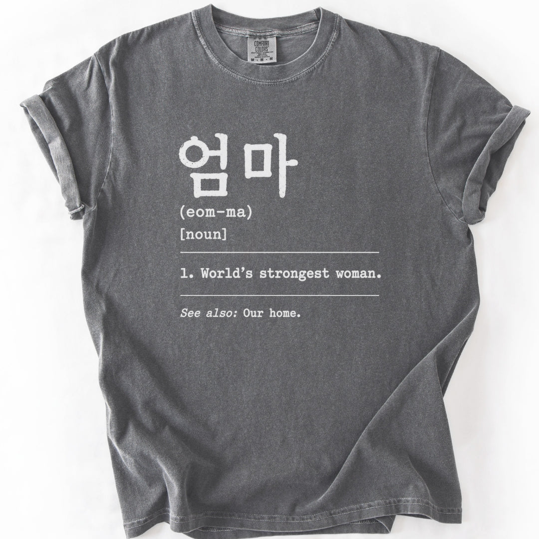 엄마 (Eom-ma) Definition K-Mom T-Shirt