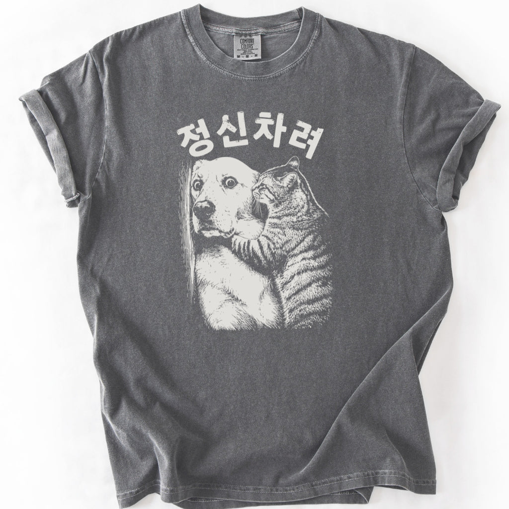정신차려 (Snap out of it) Funny Korean T-Shirt