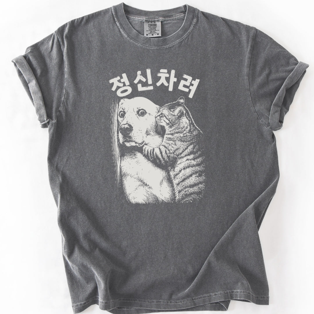 정신차려 (Snap out of it) Funny Korean T-Shirt