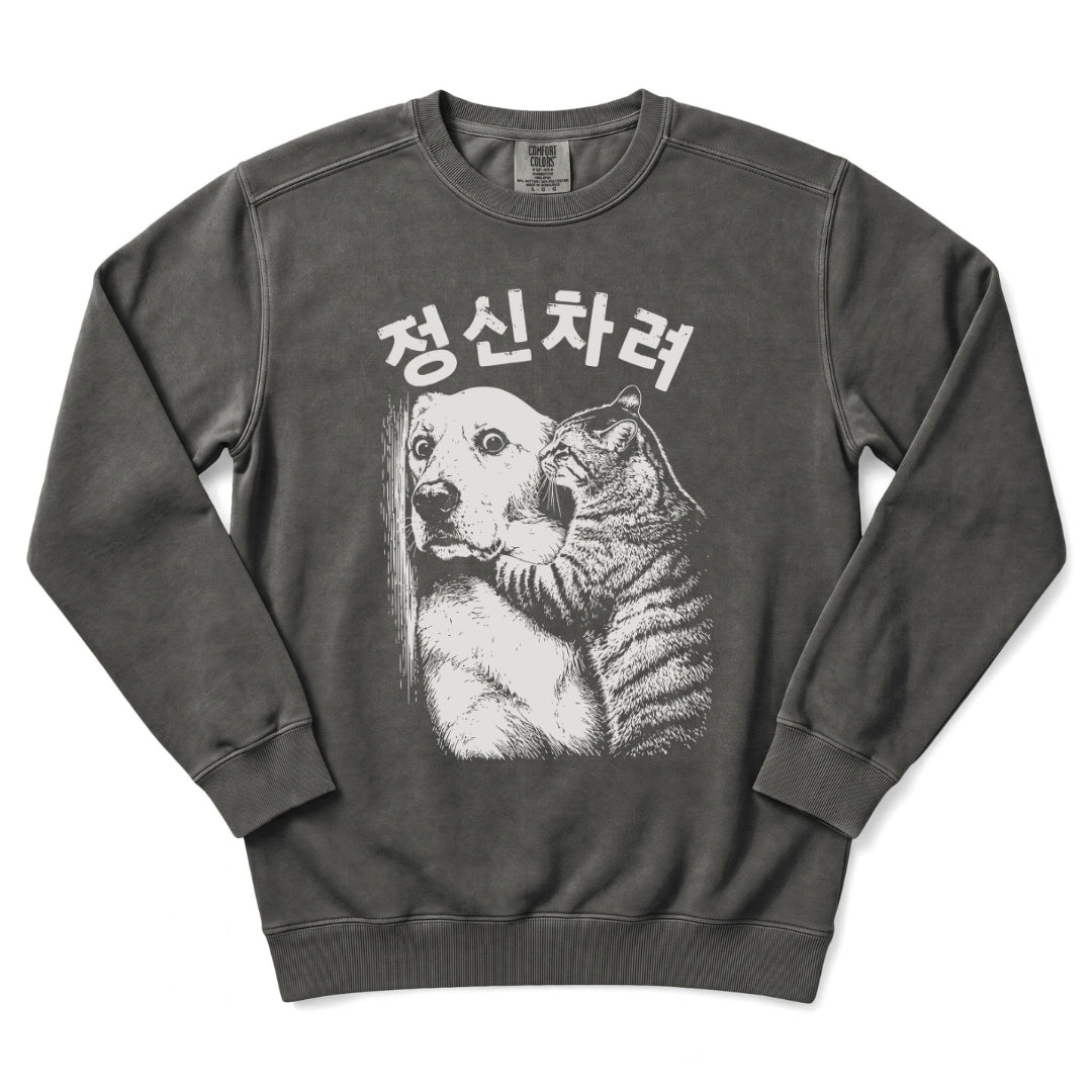 정신차려 (Snap Out Of It) Funny Korean Sweatshirt