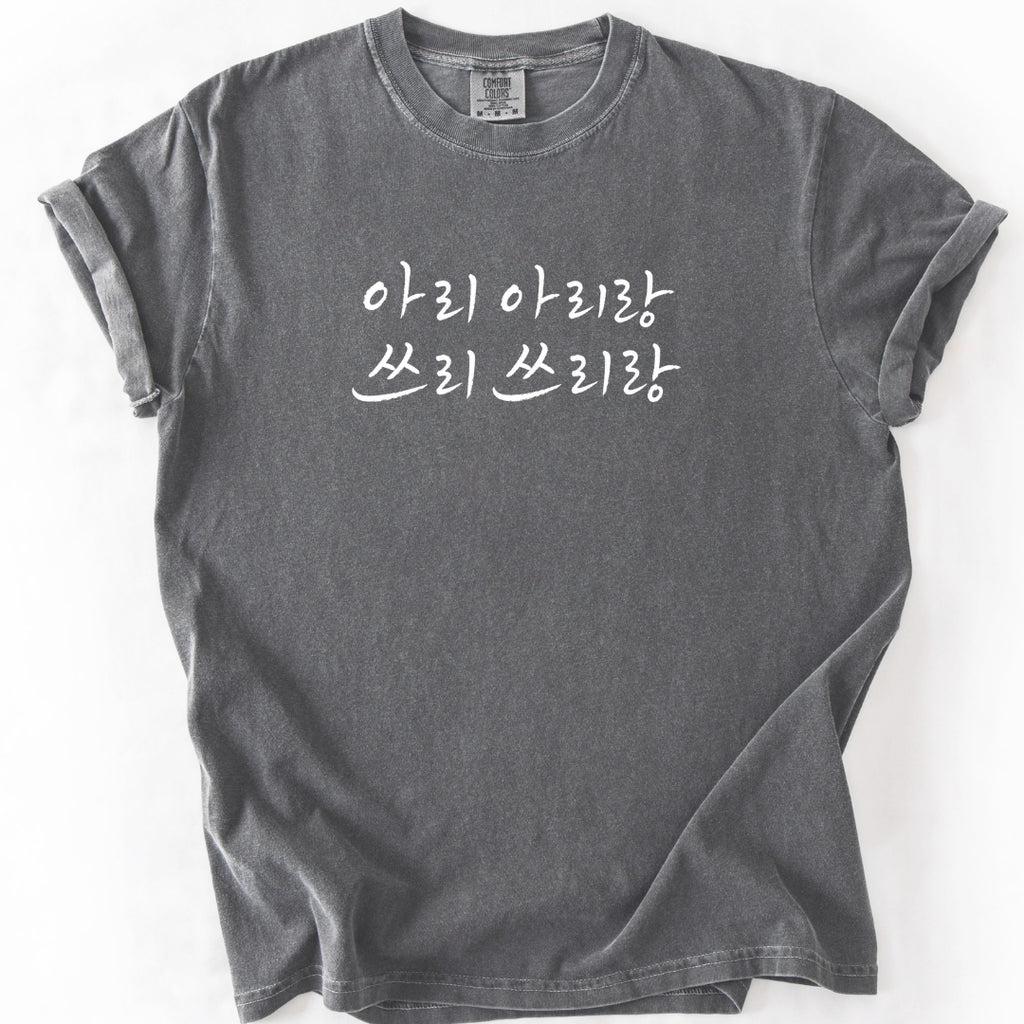 Ari Arirang Ssri Ssrirang K-Pop T-shirt
