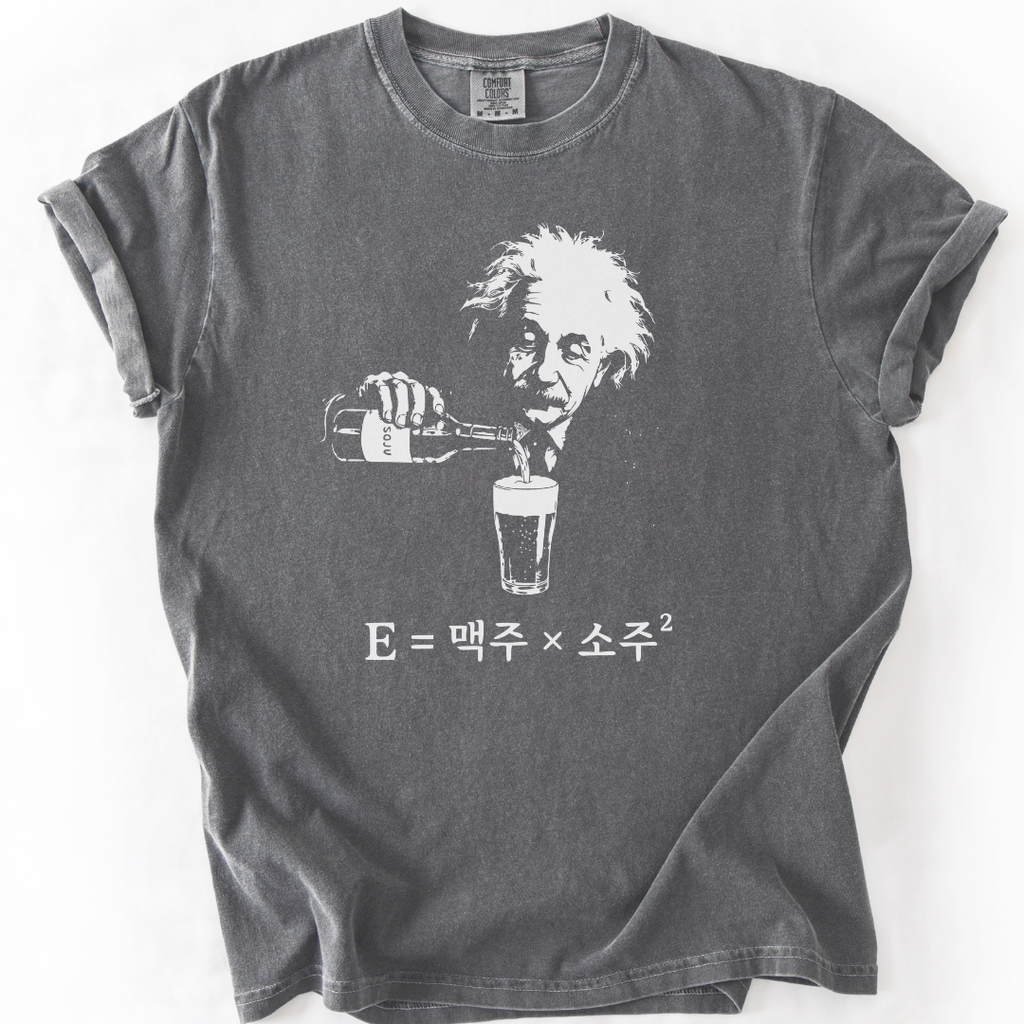 Albert's So-Maek Theory T-shirt