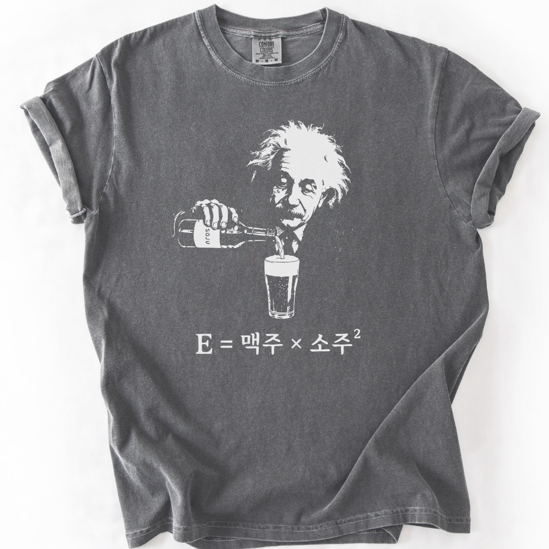 Albert's So-Maek Theory T-shirt