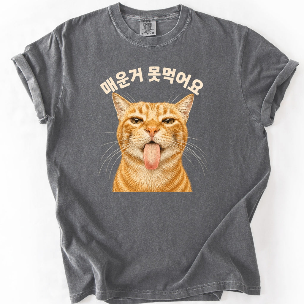 매운거 못먹어요 (I Can't Eat Spicy) Korean Cat T-Shirt