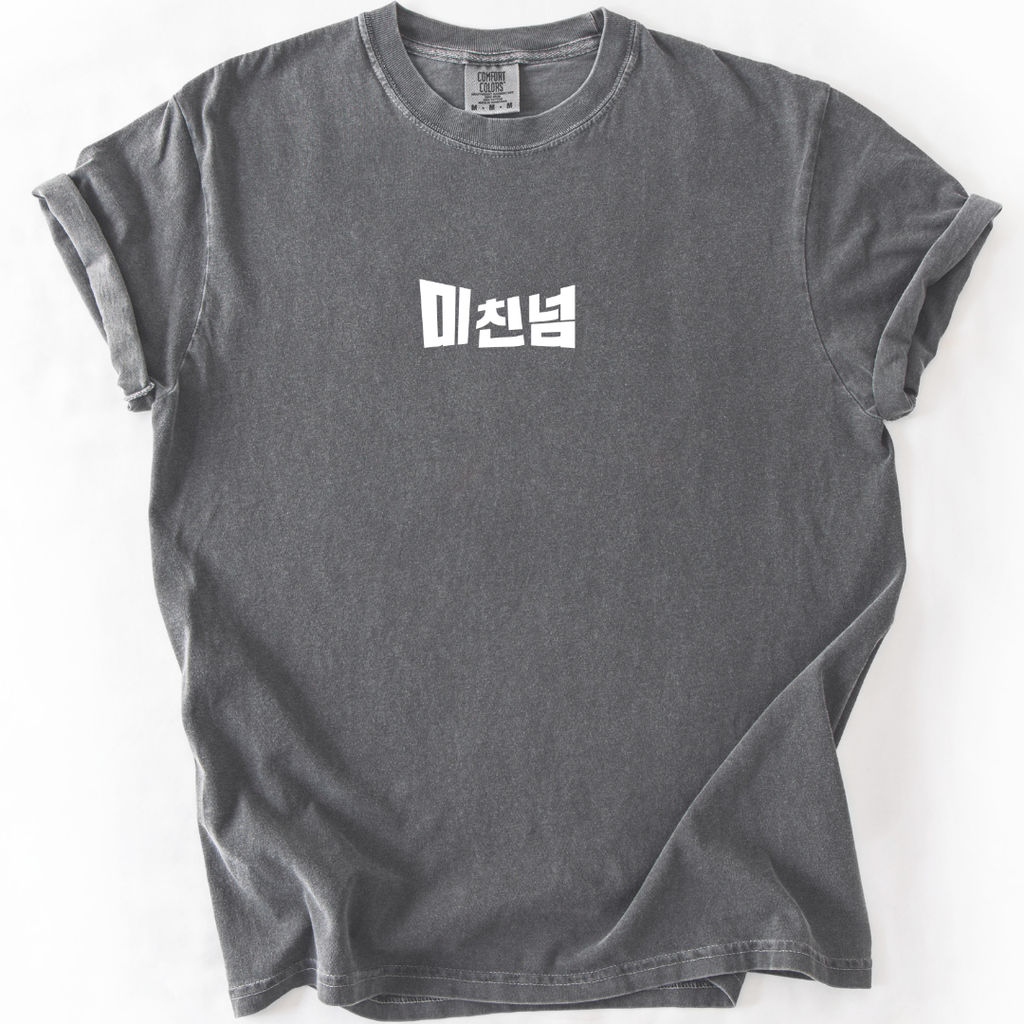 Crazy Man Korean Humor T-shirt