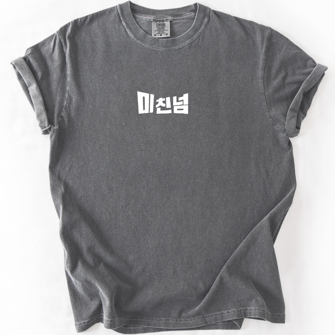 Crazy Man Korean Humor T-shirt