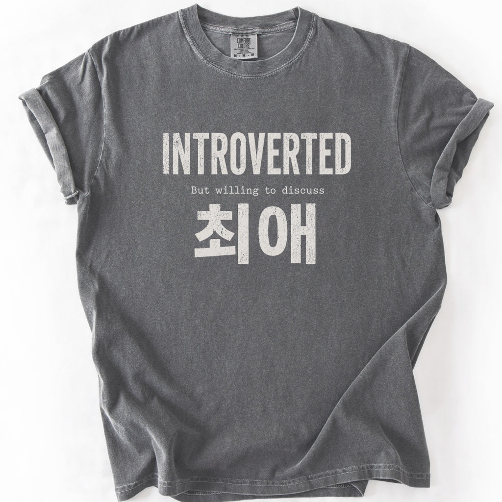 Introverted But Willing to Discuss 최애 (Bias) | K-Pop Fan T-Shirt