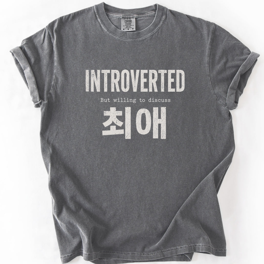 Introverted But Willing to Discuss 최애 (Bias) | K-Pop Fan T-Shirt