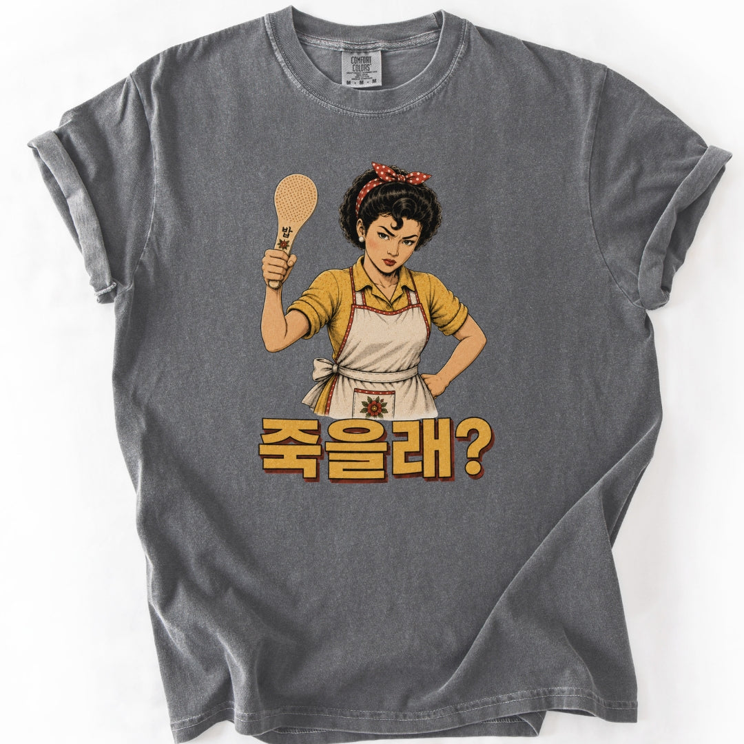 Korean Mum and Rice Paddle T-Shirt