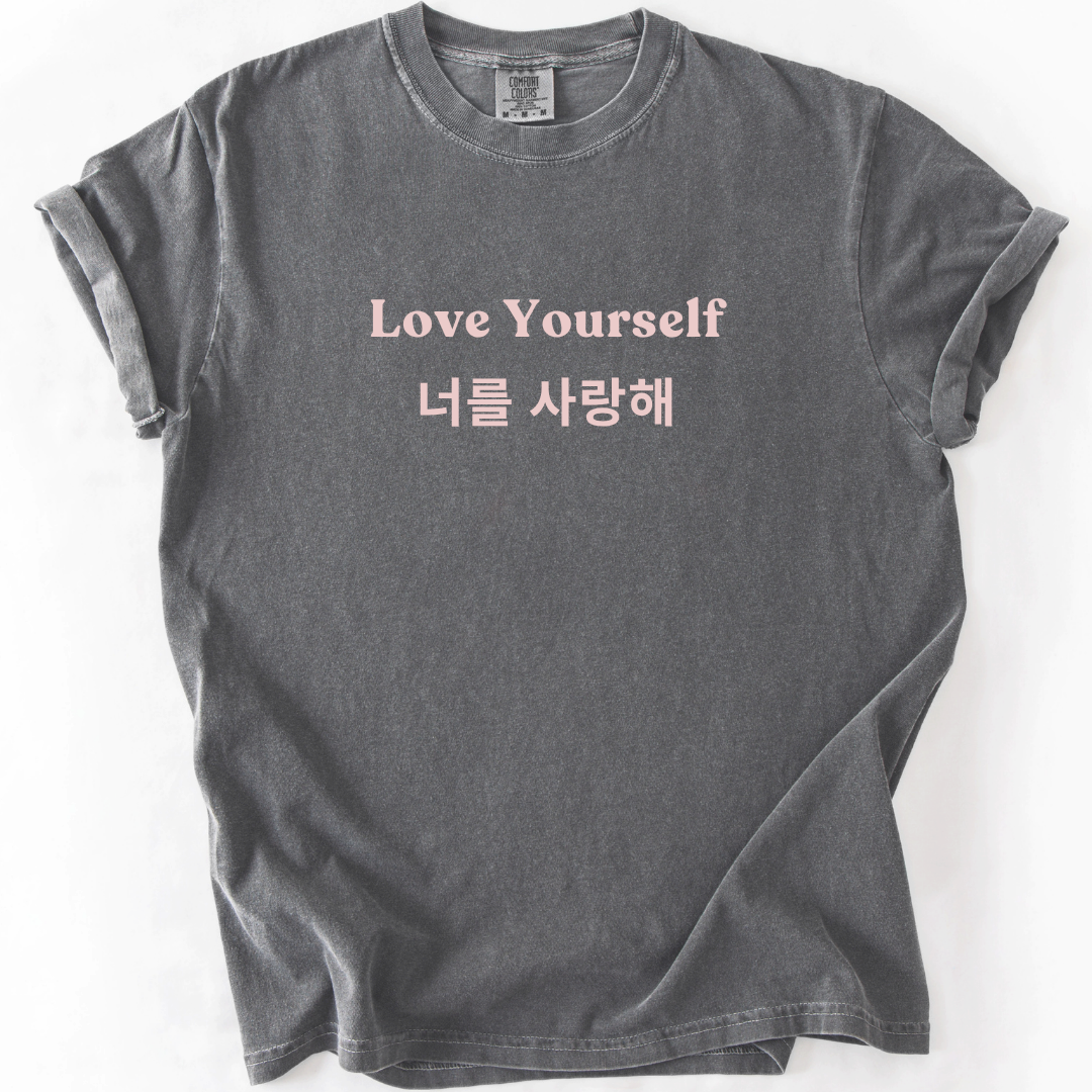 Love Yourself Korean Culture T-Shirt